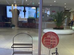 -左庭右院鲜牛肉火锅(新梅广场店)