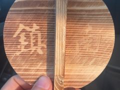 -镇南锅盖面馆(解放路店)