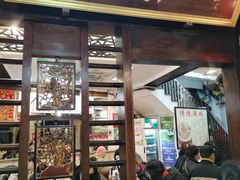 门面-凌记(泮塘路店)