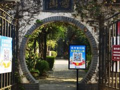 -老磨油饼(高陵店)