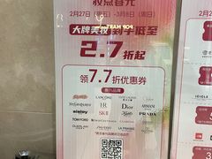 -上海第一八佰伴