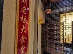 -宝丽金大酒店·洗浴中心