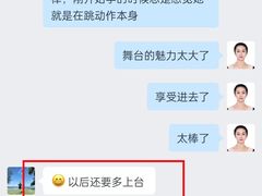 -予荷舞蹈(盛景校区)