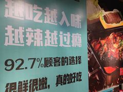 -西部一串烧烤·地道湘西小串