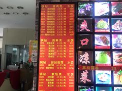 -大眼锅贴水饺(河东店)
