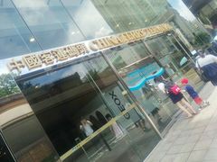 -尖沙咀中国客运码头