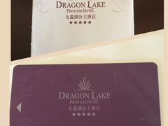 -中旅阿那亚九龙湖·公主酒店