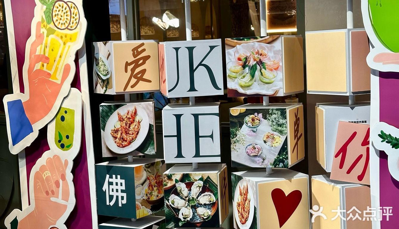 💥哇塞！佛山唯一一家获得泰精选金标的餐厅！！