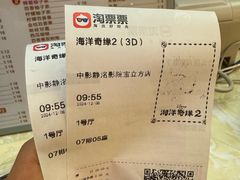 -中影静洺影院(宝立方店)