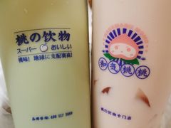 -和气桃桃(宏伊广场店)