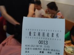 -梦花街馄饨店(中华苑店)