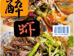 -宋记冕宁土菜馆(海门渔村二店)