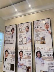 -禾丽康美医疗美容医院