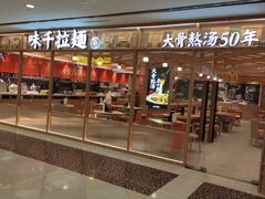 -光启城时尚购物中心