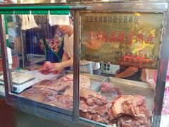 -马志善稀糊爛生熟肉店