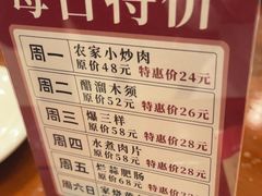 -北平小馆·烤鸭·家常菜(磨房北里店)