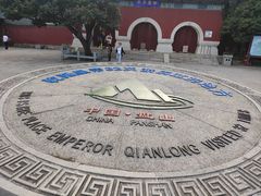 -天津盘山风景名胜区