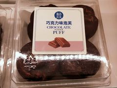 巧克力泡芙-盒马鲜生(189购物中心店)