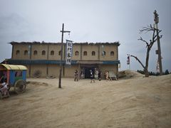 -镇北堡西部影城