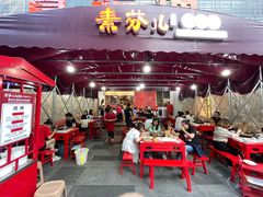 门面-厂花素芬九宫格火锅(益州大道店)