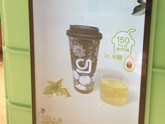 -gleeglee乐溢亦茶(合生汇店)