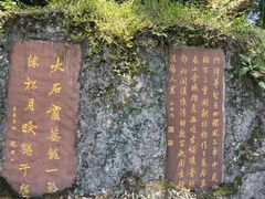 -峨眉山报国寺