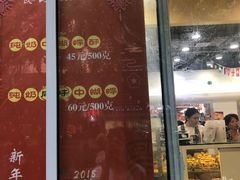 -上海哈尔滨食品厂(汇联商厦店)