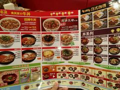-食其家·牛丼咖喱(金桥国际店)