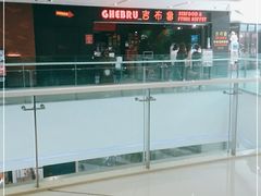 -吉布鲁牛排海鲜自助(成都大悦城店)