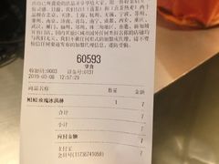 账单-喜茶(广州北京路惠福东店)