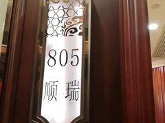 -金时代顺风大酒店(协泰店)