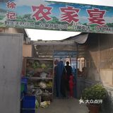 门口也可以停车，很方便