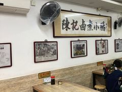 大堂-陈记卤煮小肠