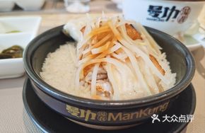 Spicy Cabbage Boneless Fish