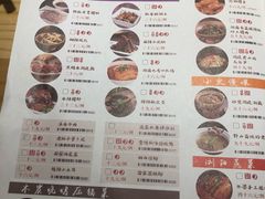 菜单-巡湘记·地道湖南菜(龙之梦店)