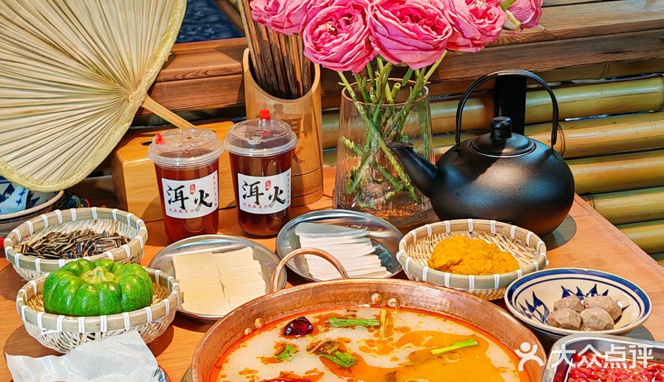 这一口地道云南酸，太上头了！