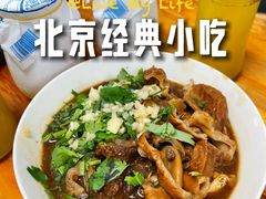小碗卤煮-陈记卤煮小肠