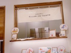 -李山山茶事(景枫店)