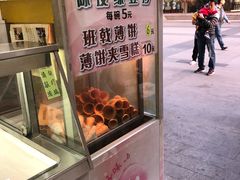 -成裕雪糕店(士多店)