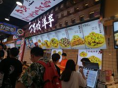 -八一路好吃街(雨田商务大厦店)