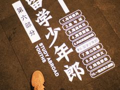 -珠海市博物馆