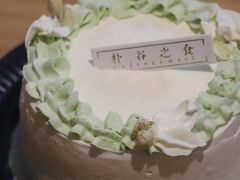 -朴谷之食