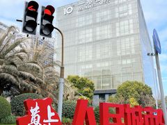 -一兆韦德健身·城市运动馆