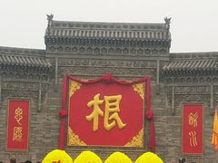 -大槐树寻根祭祖园