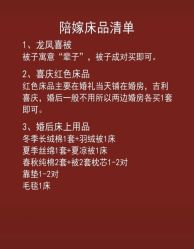 -诺丁山婚礼企划