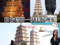 -大慈恩寺(大雁塔)