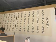 -九毛九西北菜(百信广场店)