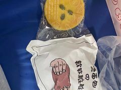 -烫面包·面包烘焙(绿地缤纷城店)
