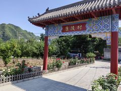 -康陵正德春饼宴26号