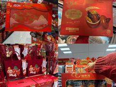 -AEON永旺(东方宝泰店)